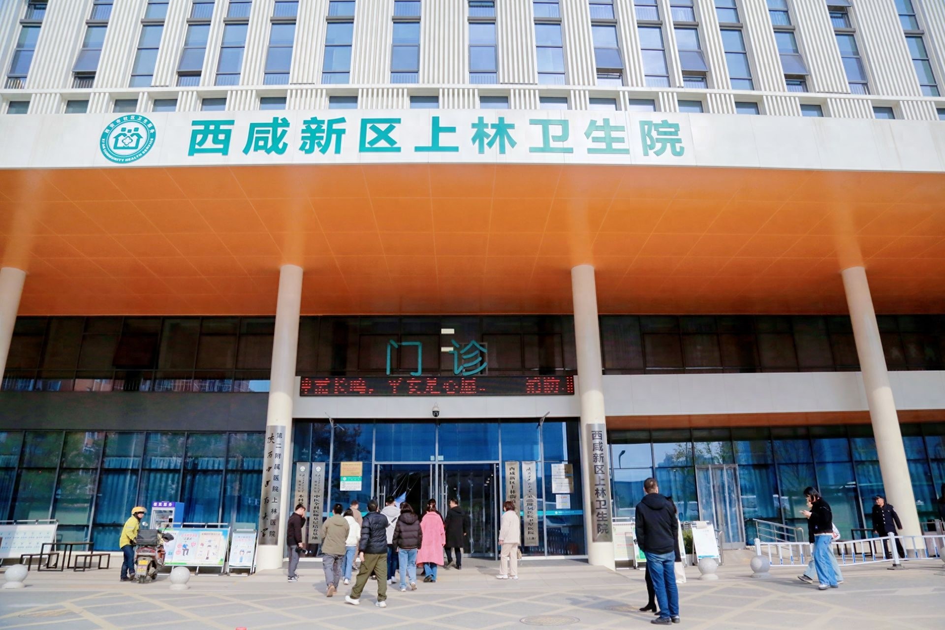 揭秘西安民生大变革：从就业到医疗，看这座城市如何让幸福触手可及  第1张
