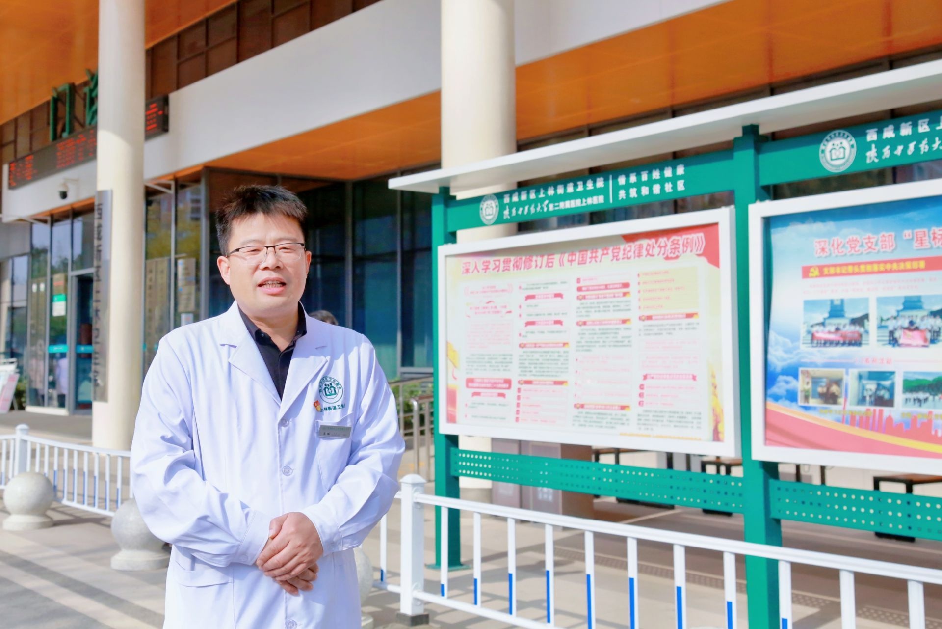 揭秘西安民生大变革：从就业到医疗，看这座城市如何让幸福触手可及  第3张