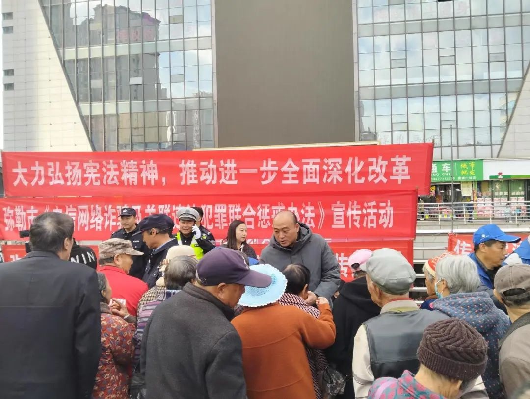 2024宪法宣传周：麻栗坡县如何用生动方式让宪法精神深入人心？  第5张