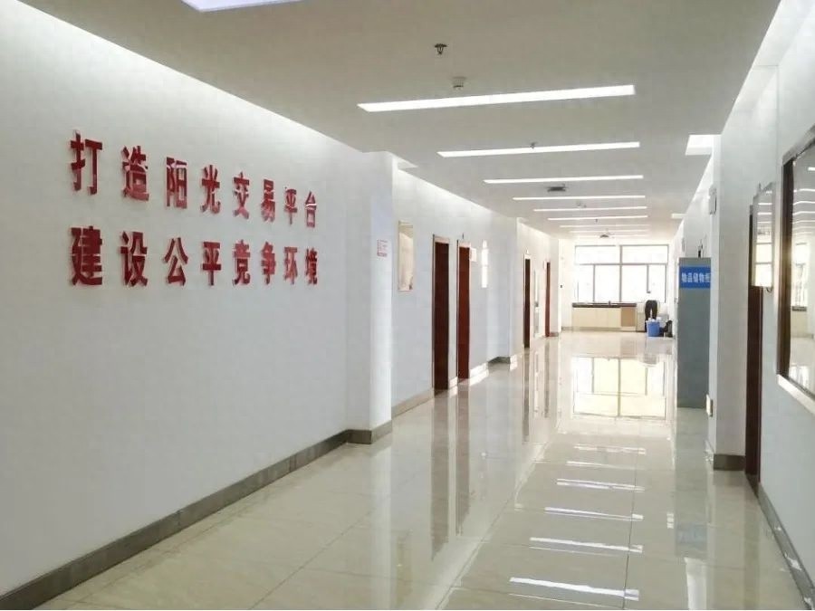 楚雄市公共资源交易平台大升级：电子化交易+监管，助力经济高质量发展  第1张