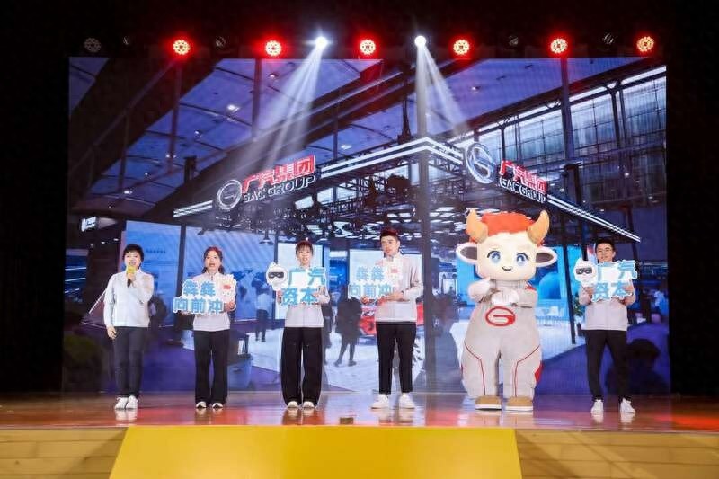 2024创新广汽成果发表大会：30个QC小组角逐，揭秘行业领先智能驾驶4D标注能力