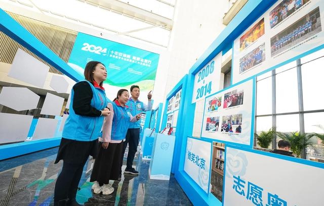十年京津冀 青春志愿行：2024年青年志愿者服务主题发布，共筑梦想新征程  第2张