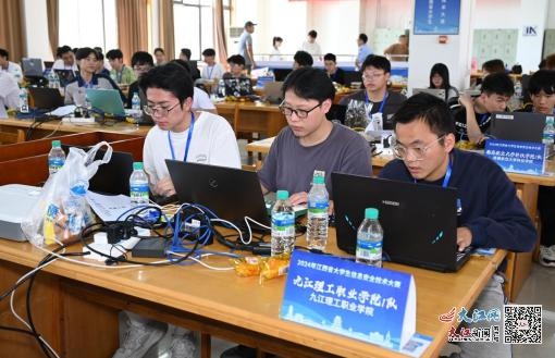2024江西大学生信息安全大赛落幕，九江理工学子斩获专科组三等奖  第2张