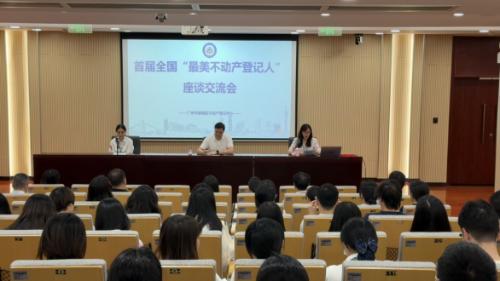 增城区不动产登记服务厅：热情、耐心、专业，人人争当最美不动产登记人  第2张