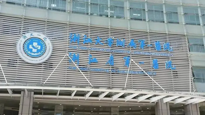 这位医学大咖从广医一院跳槽到浙大一院，背后的原因竟然是