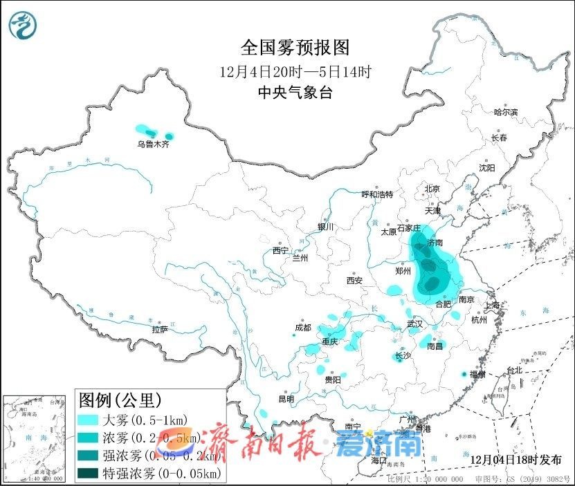 济南暖阳下的温暖即将终结，大雪节气冷空气来袭，你准备好了吗？  第2张
