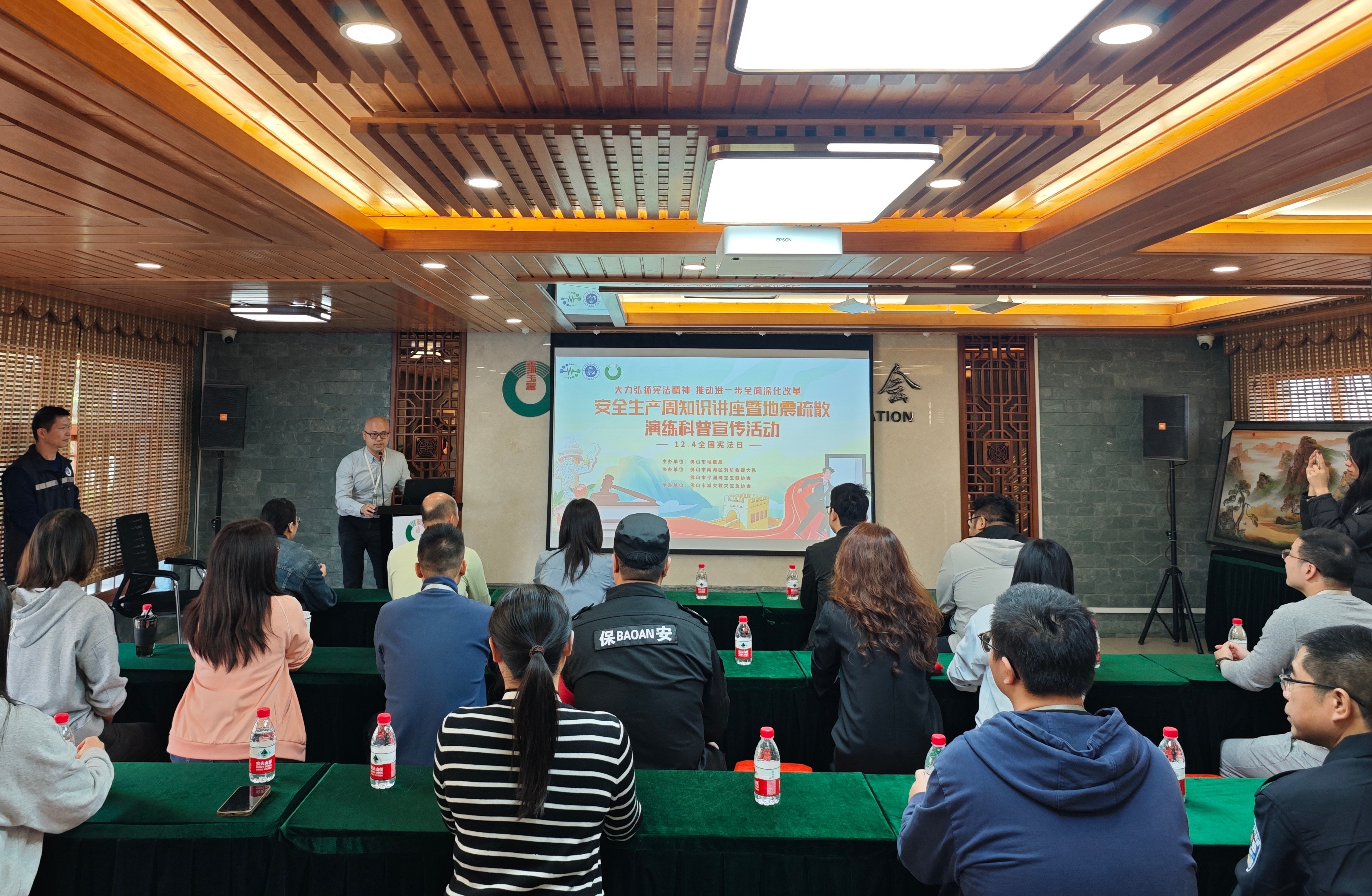 震撼！佛山30多家企业80多人参与，这场活动都做了啥？  第1张