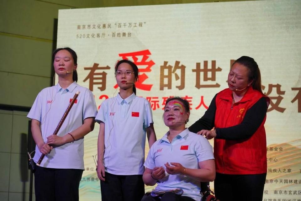 12月3日国际残疾人日，南京音乐厅上演温情公益演出，展现残疾人的艺术才华与生活热情  第4张