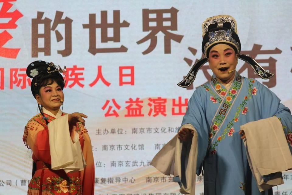 12月3日国际残疾人日，南京音乐厅上演温情公益演出，展现残疾人的艺术才华与生活热情  第6张