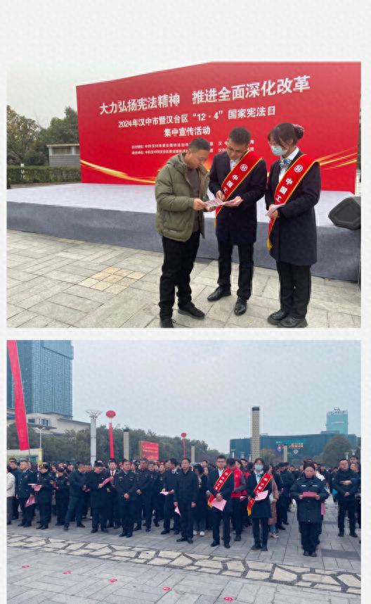 12.4国家宪法日，工行汉中分行零距离普法，500份资料30人次咨询，你参与了吗？