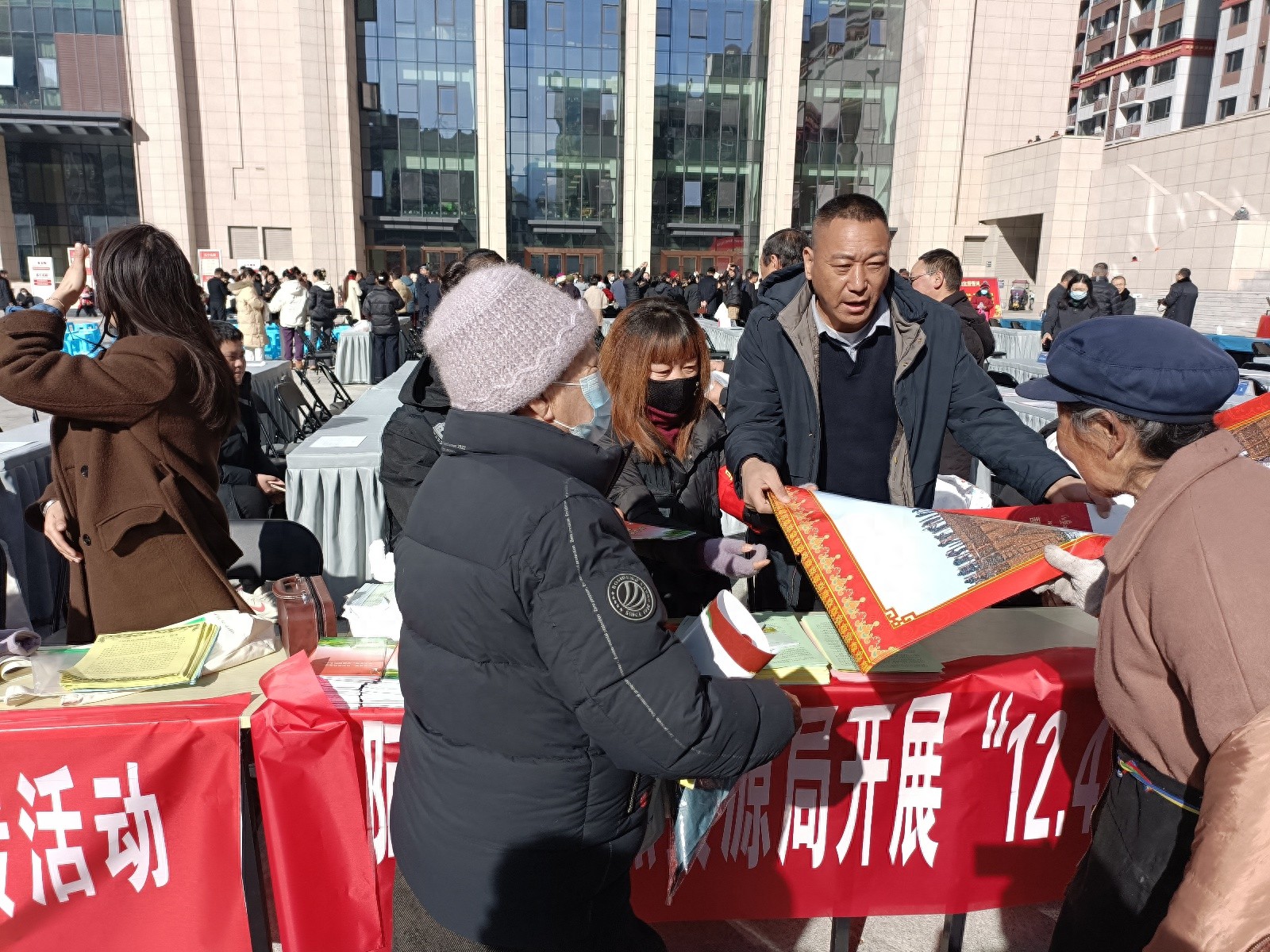 阿坝州自然资源局携手美谷社区，12.4宪法宣传日活动震撼来袭  第1张