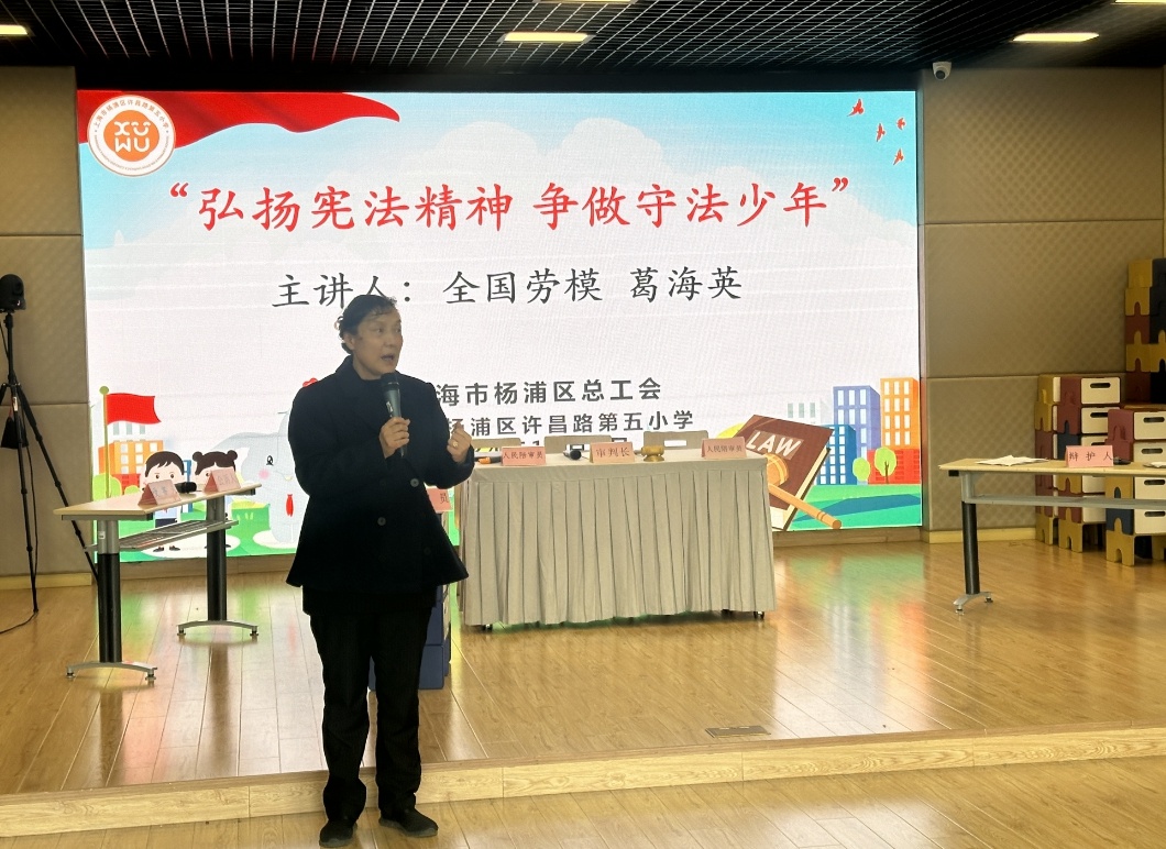 在孩子们心中种下法律的种子：模拟法庭让900名学生近距离感受宪法的神圣  第3张