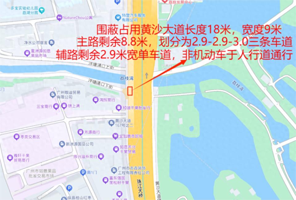 荔湾区黄沙大道污水管完善工程即将启动，2024年底施工，市民出行需注意安全