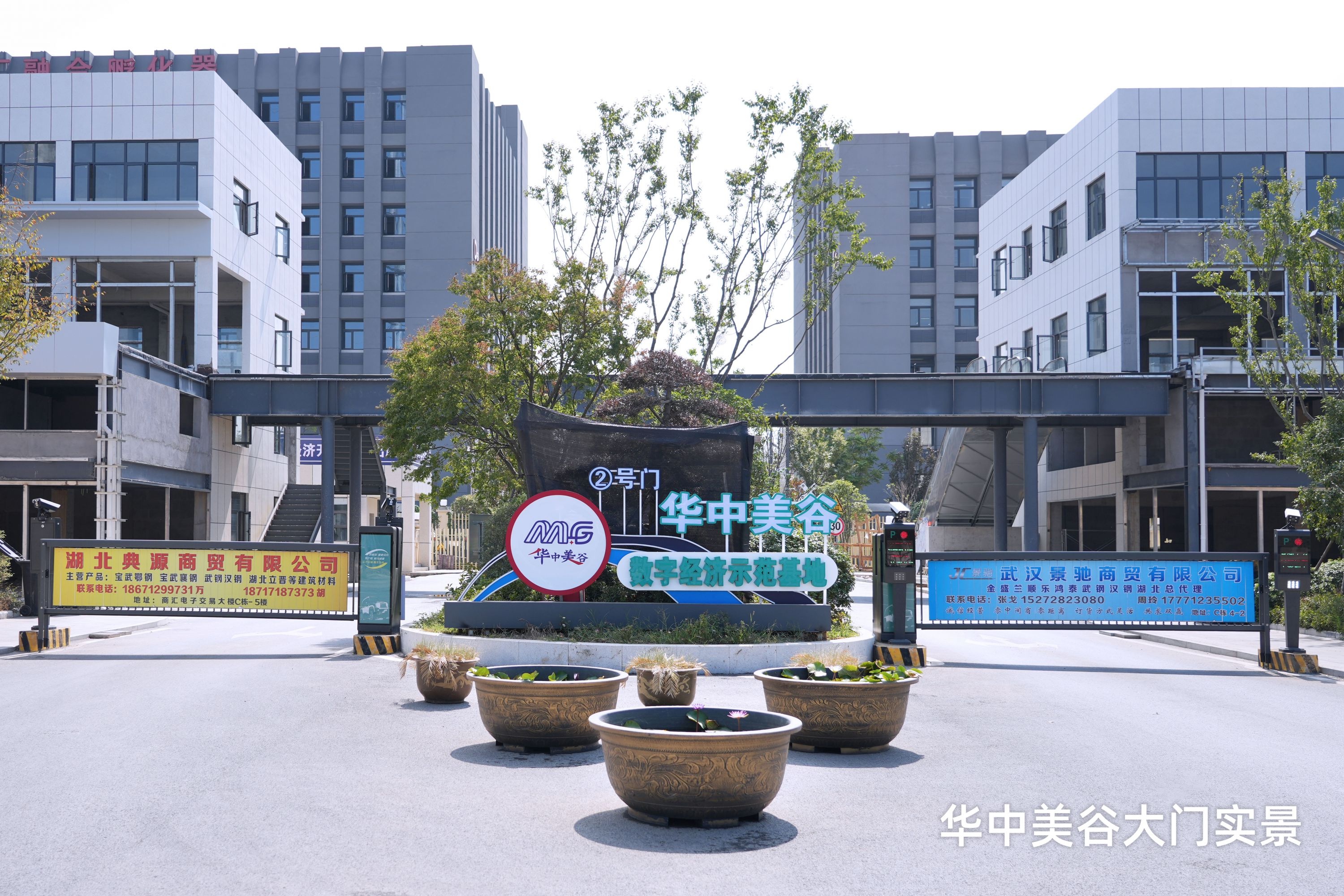 华中美谷携手江汉大学，打造美妆科技新纪元，每日直播销售额破30万  第2张