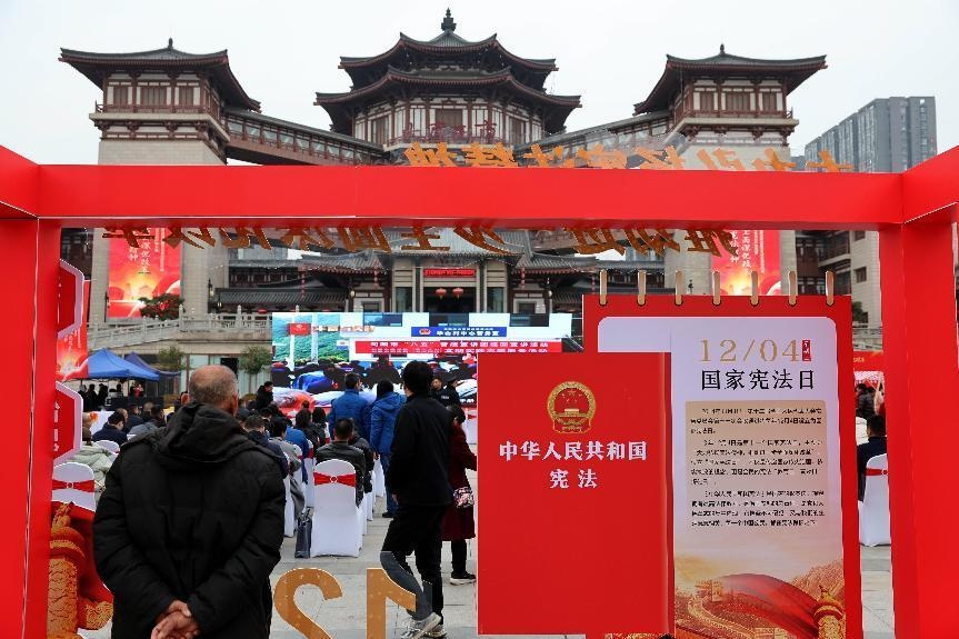 2024年陕西省宪法宣传周启动，10家企业志愿者代表佩戴绶带，共同守护绿色家园  第2张