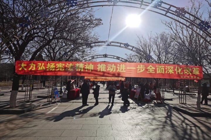 12·4国家宪法日：重温誓言，普法宣传点燃全民法治热情  第2张