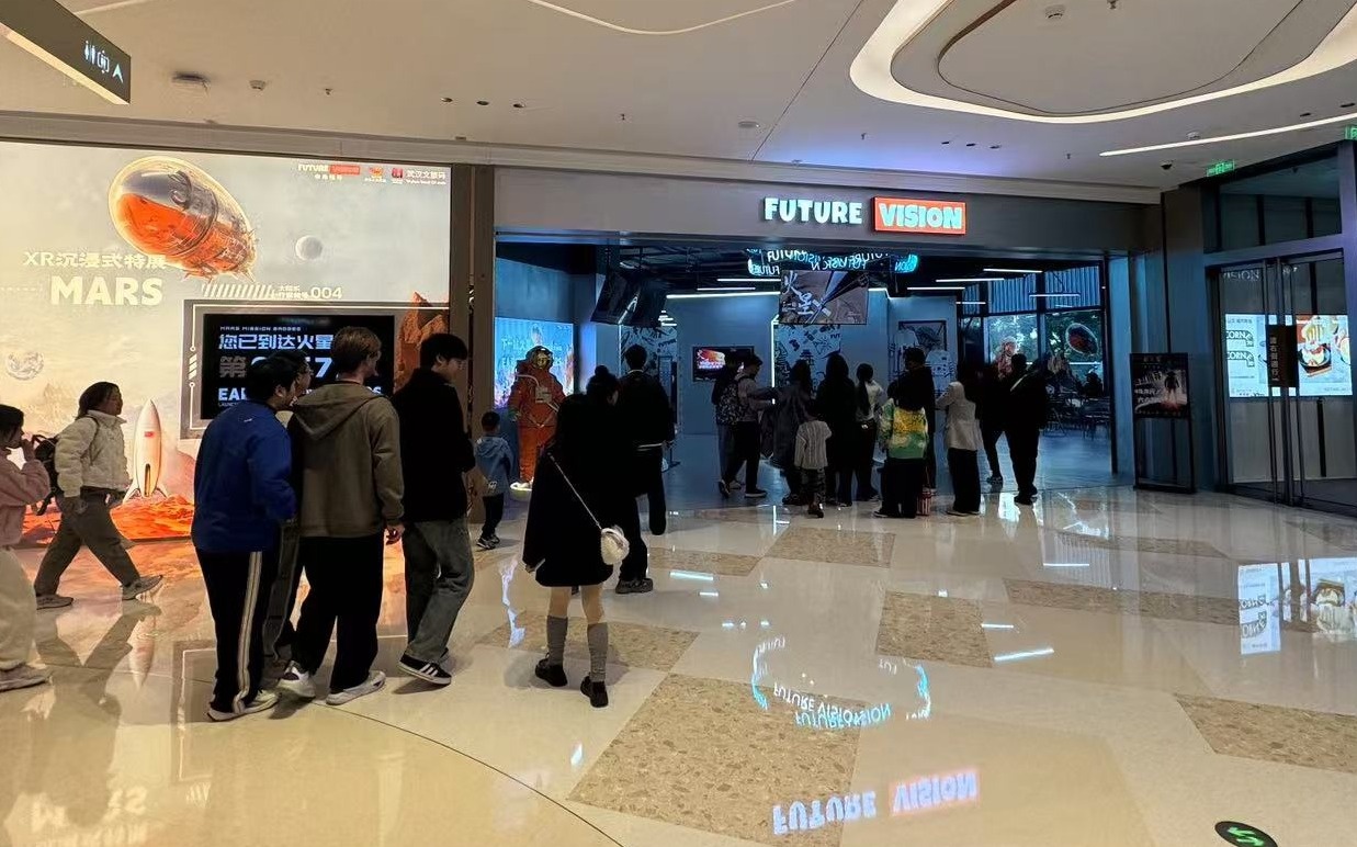 武汉万象城惊现火星探秘之旅，XR技术带你穿越时空体验科幻未来  第5张