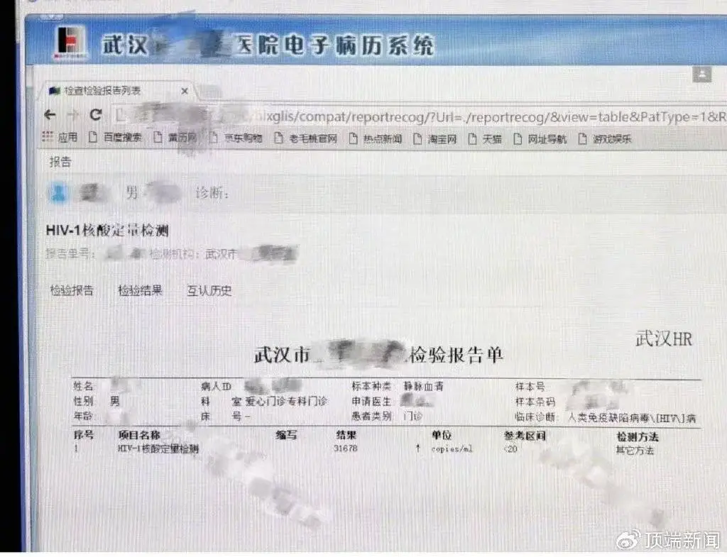 惊！HIV阳性患者就医竟被拒诊，背后真相究竟如何？