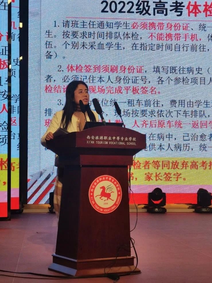 2024高考冲刺：破茧成蝶，专业提升班动员大会点燃梦想之火  第5张