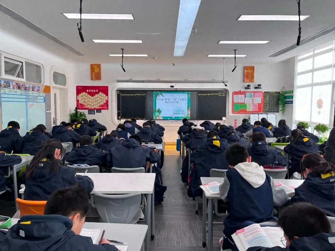 西安市航天城第一中学七年级英语书写比赛：规范书写，展现风采，谁将成为书写之王？  第1张