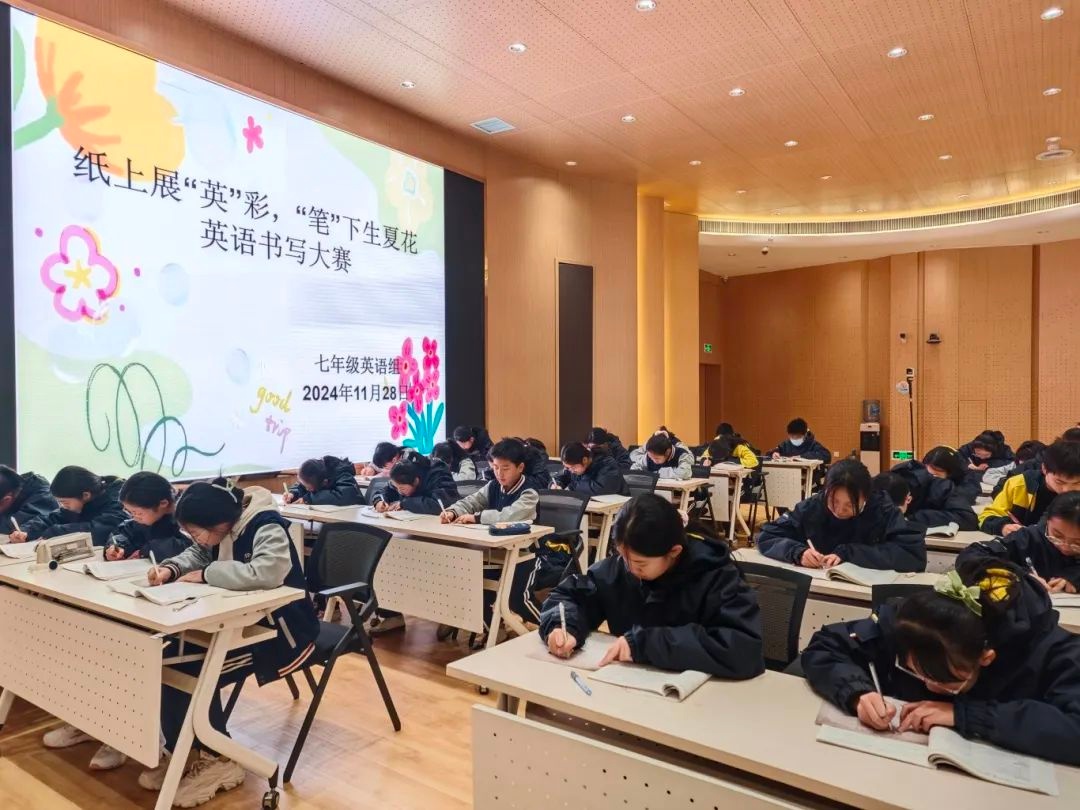 西安市航天城第一中学七年级英语书写比赛：规范书写，展现风采，谁将成为书写之王？  第3张