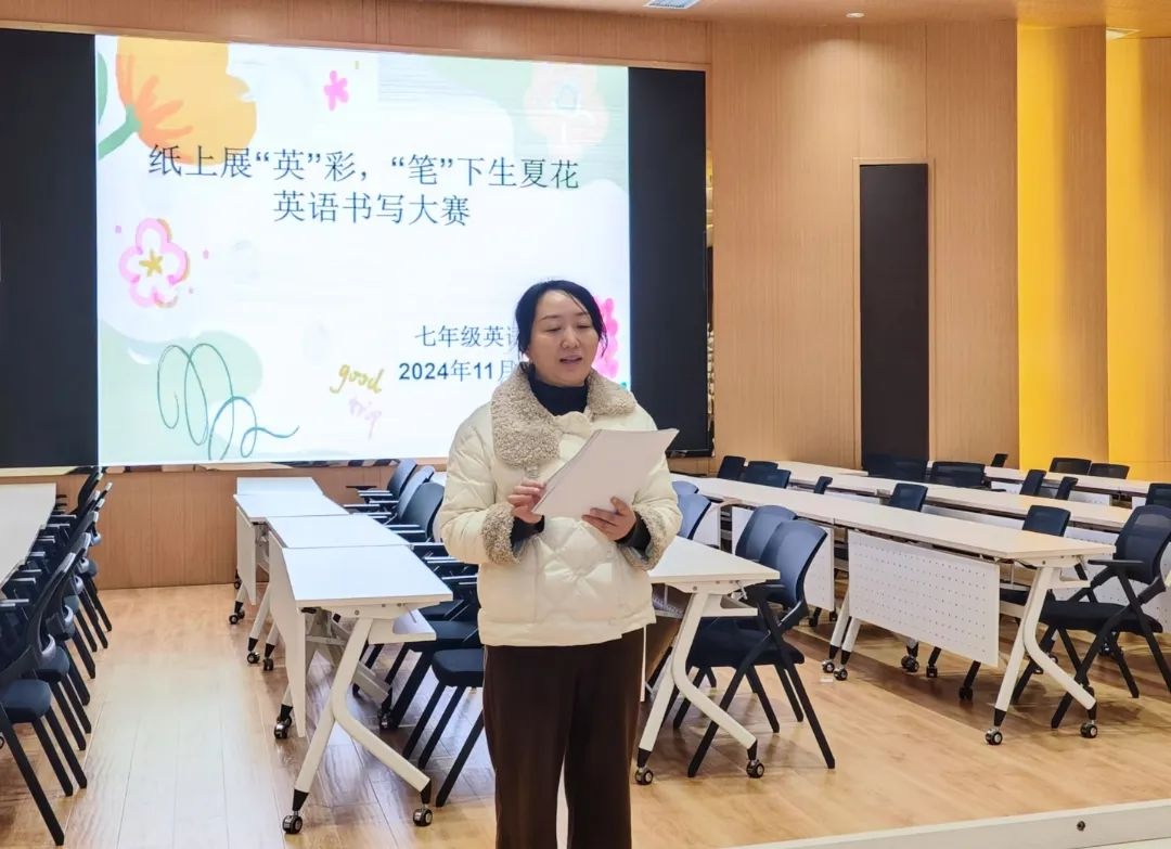 西安市航天城第一中学七年级英语书写比赛：规范书写，展现风采，谁将成为书写之王？  第6张