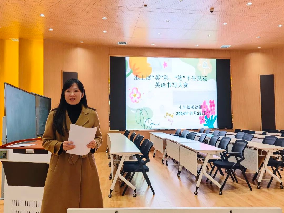 西安市航天城第一中学七年级英语书写比赛：规范书写，展现风采，谁将成为书写之王？  第7张