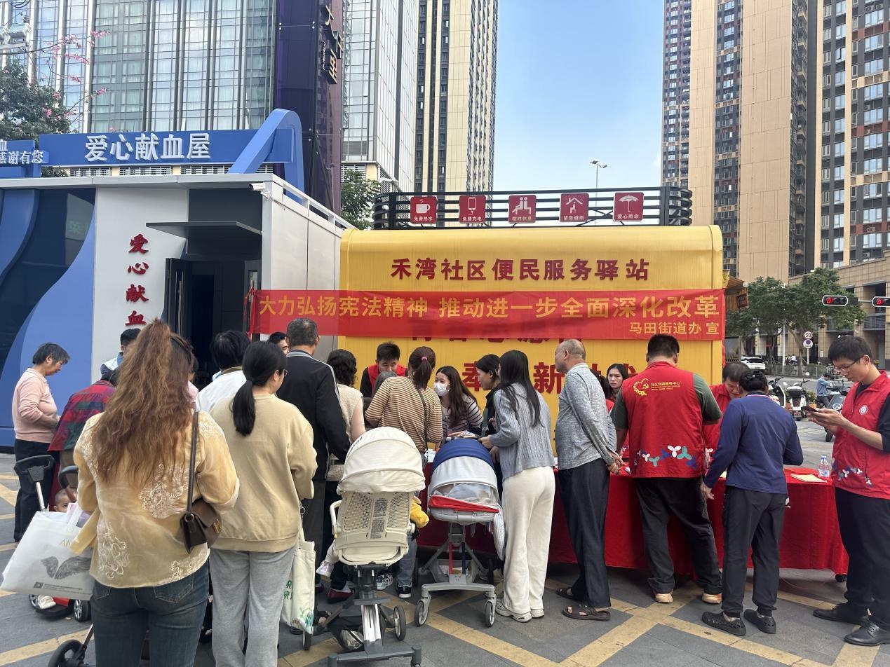 12月4日国家宪法日，深圳光明区马田街道掀起普法热潮，法治教育讲座引爆全场  第2张
