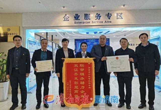 济南市行政审批服务局高效办成一件事，两个证件同时拿到，办事效率惊人