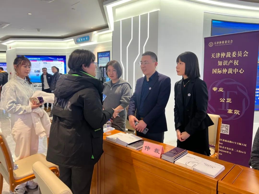 天开高教科创园重磅推出一站式知识产权法律服务平台，助力科技创新与成果转化  第5张