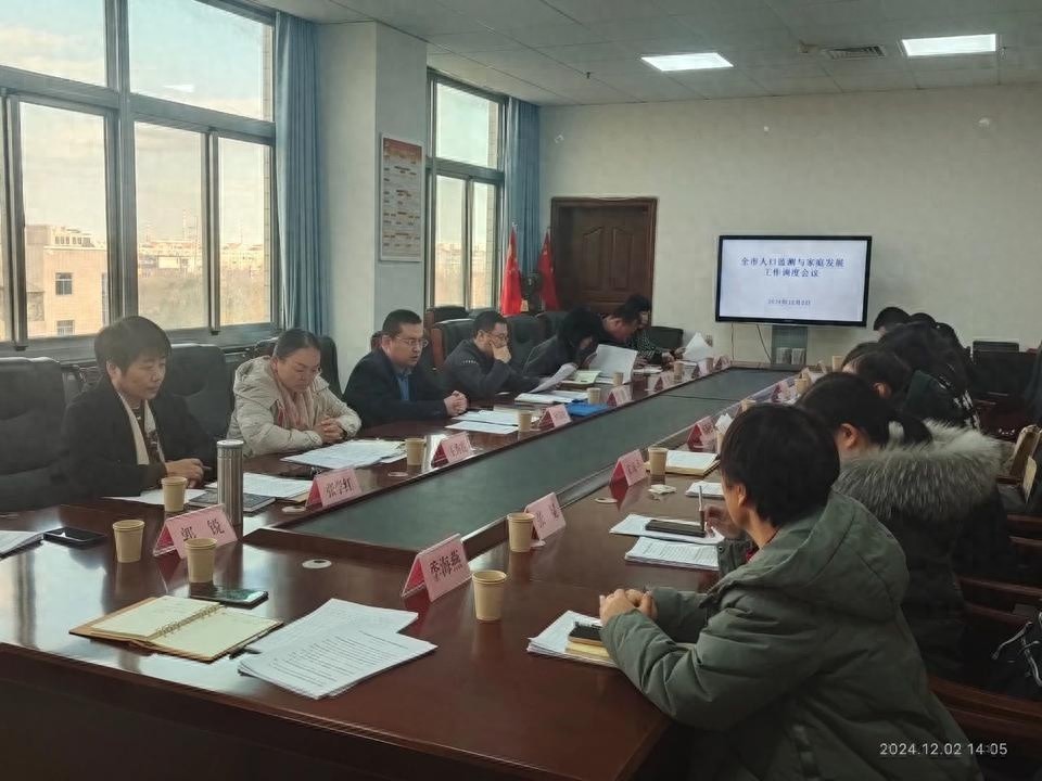 12月2日会议揭秘：托育服务新举措，家门口的幸福触手可及  第1张