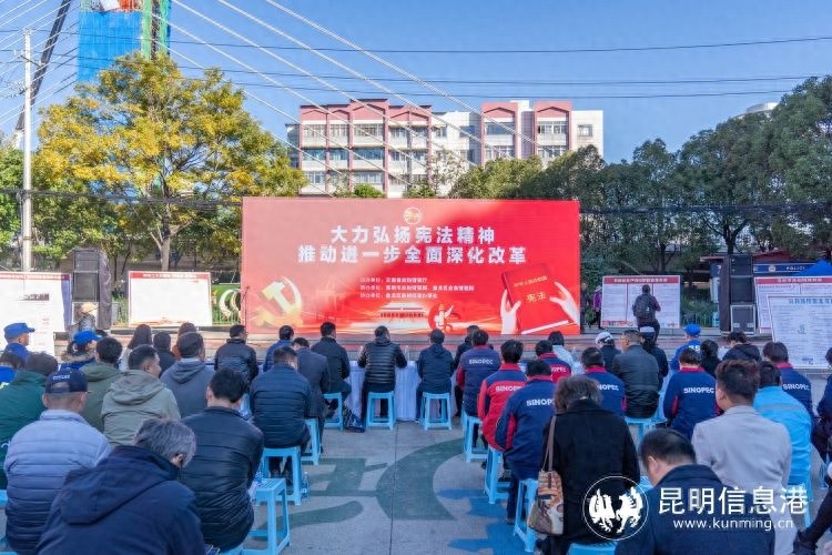 2024宪法宣传日：云南省应急管理厅如何通过活动强化法治观念？