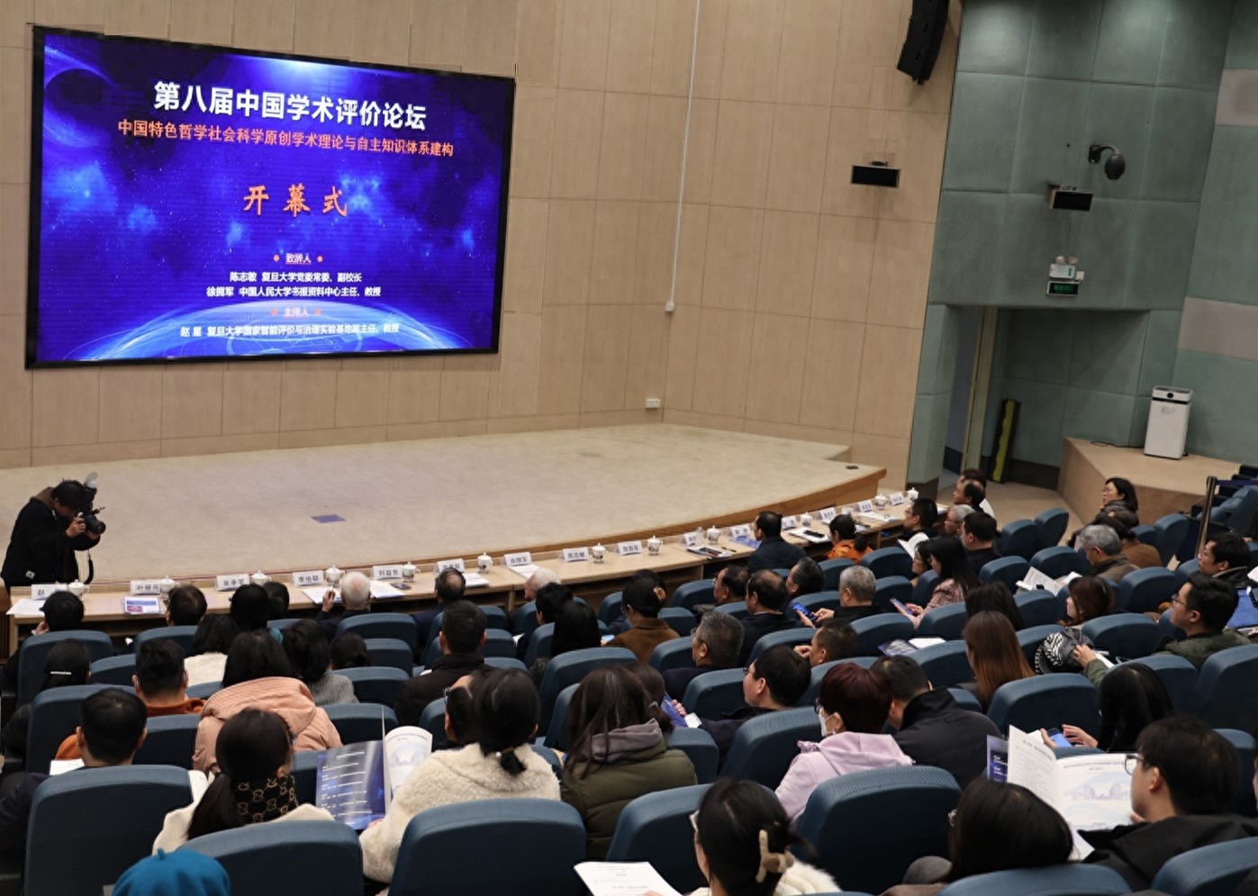 揭秘中国学术评价新趋势：原创学术理论如何引领未来知识体系建构？  第1张