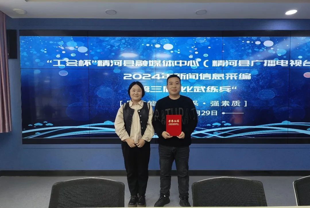 3天激战！精河县工会杯新闻采编比武，谁将脱颖而出？  第3张