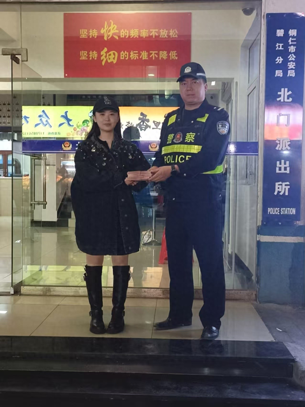 拾金不昧暖冬日，4万元现金归还失主，雷锋精神再谱新篇  第1张