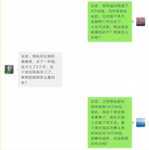 12月4日，金凤区人民法院干警走进社区，用真实案例教你如何防范养老诈骗  第1张