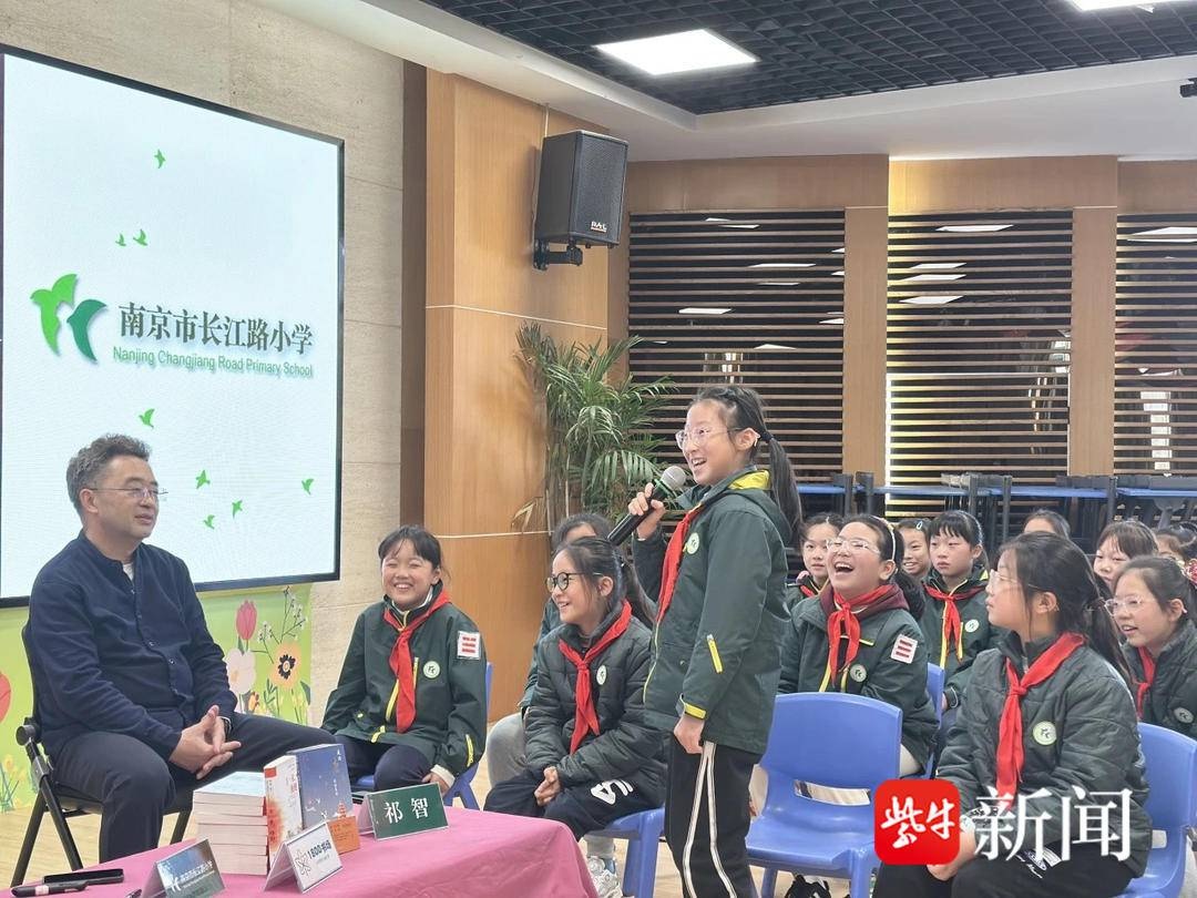 冬日暖阳下的文学盛宴：祁智老师亲临长江路小学，带你探寻灵感之源  第3张