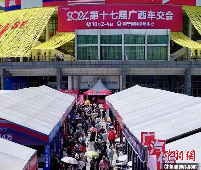 国庆假期前四天，广西以旧换新补贴活动火爆，52 万人受益