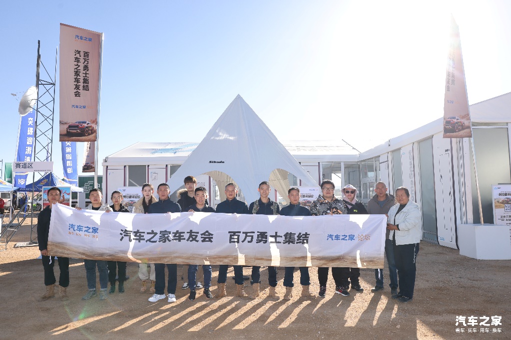 2024 越野 e 族阿拉善英雄会：全面升级，越野巅峰盛会震撼来袭  第4张