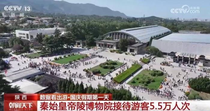 国庆旅游哪家强？辽宁、江苏接待游客均超百万  第2张