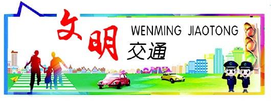 注意！秦州公安分局开展二三轮电动车、摩托车专项整治行动  第2张