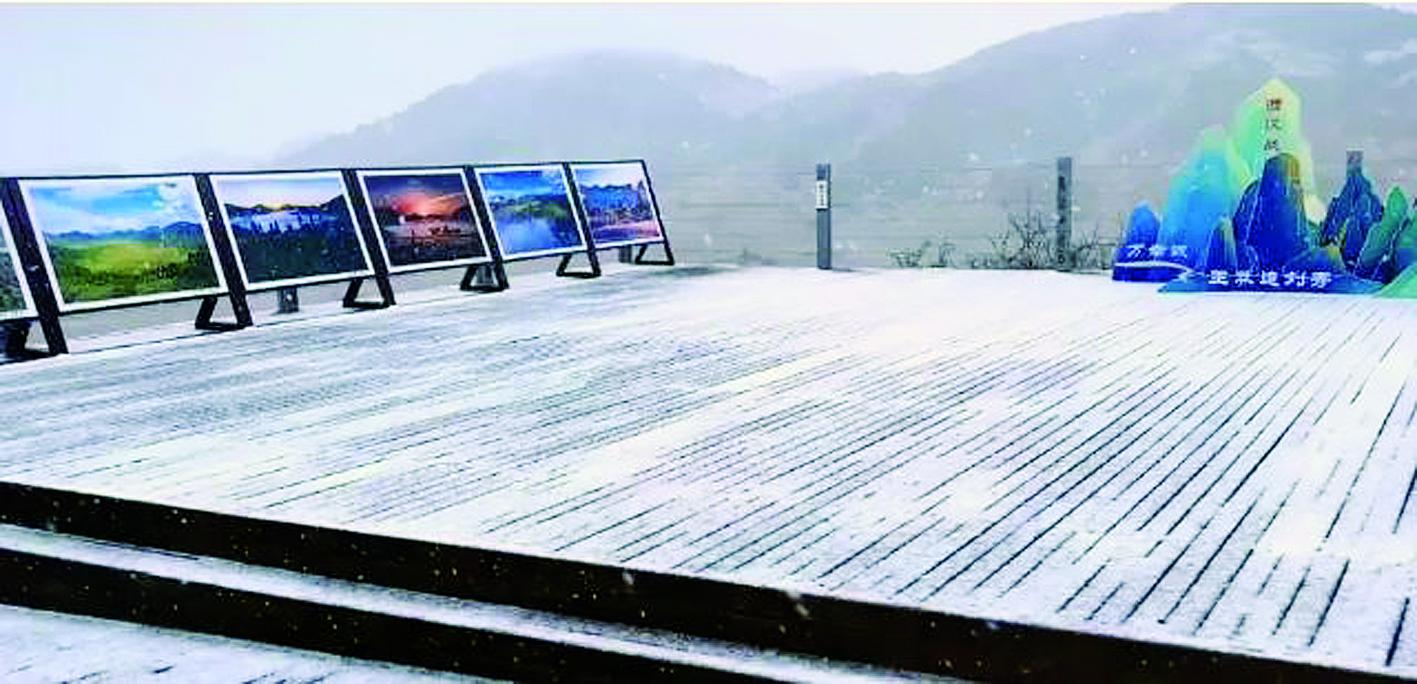城口县河鱼乡青草坪迎今秋初雪，绝美风光宛如仙境  第2张