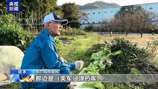 驻日美军基地附近水体污染物竟超标 300 倍，当地居民深受其害  第1张