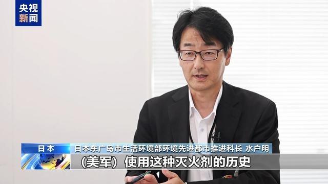 驻日美军基地附近水体污染物竟超标 300 倍，当地居民深受其害  第6张