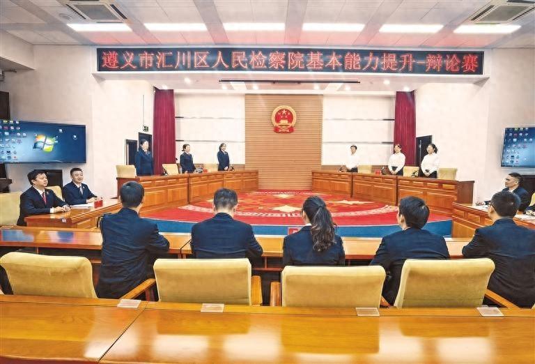汇川区检察院举办基础能力提升专项培训，精彩辩论赛火热进行中
