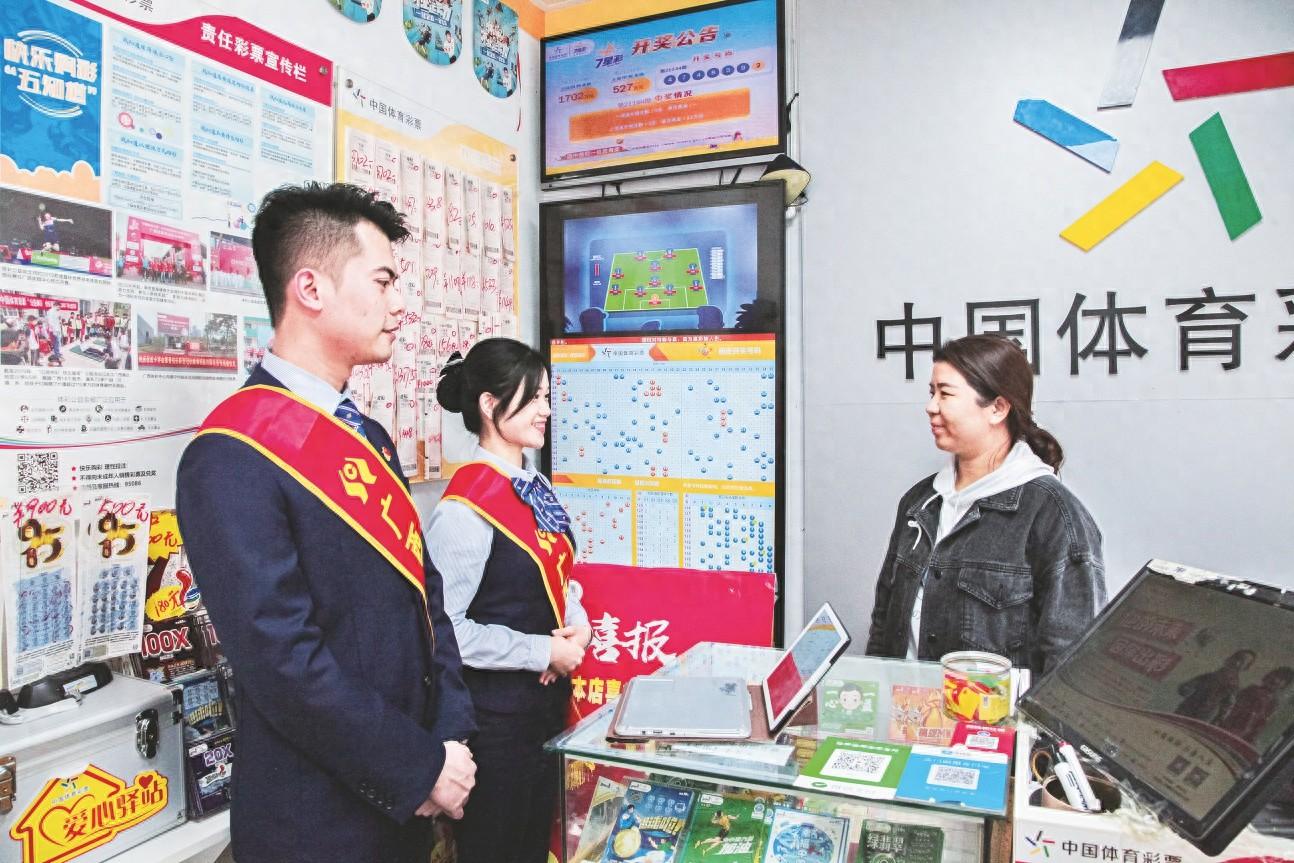 南宁市区联社桃源分社：银彩通支付结算系统，为体彩商户提供专业优质金融服务  第1张