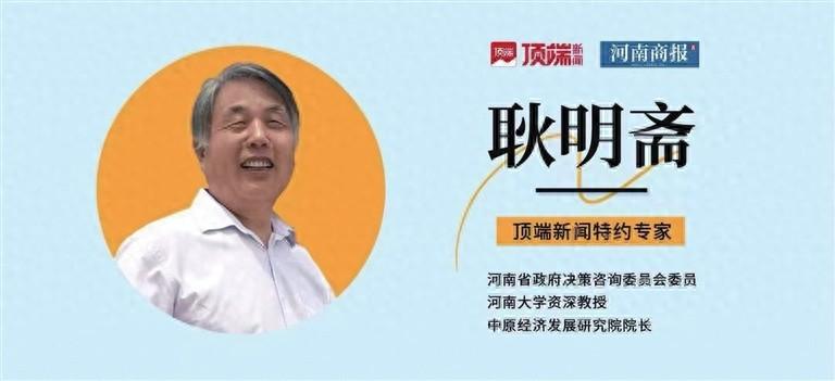 安阳能否成为豫晋冀三省交界地区的经济中心？专家这样说  第1张
