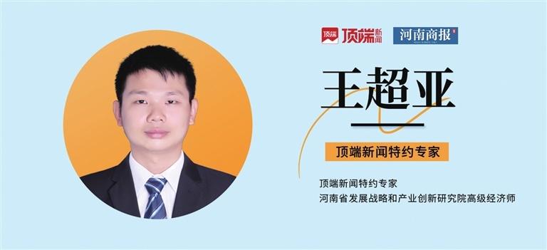 安阳能否成为豫晋冀三省交界地区的经济中心？专家这样说  第3张