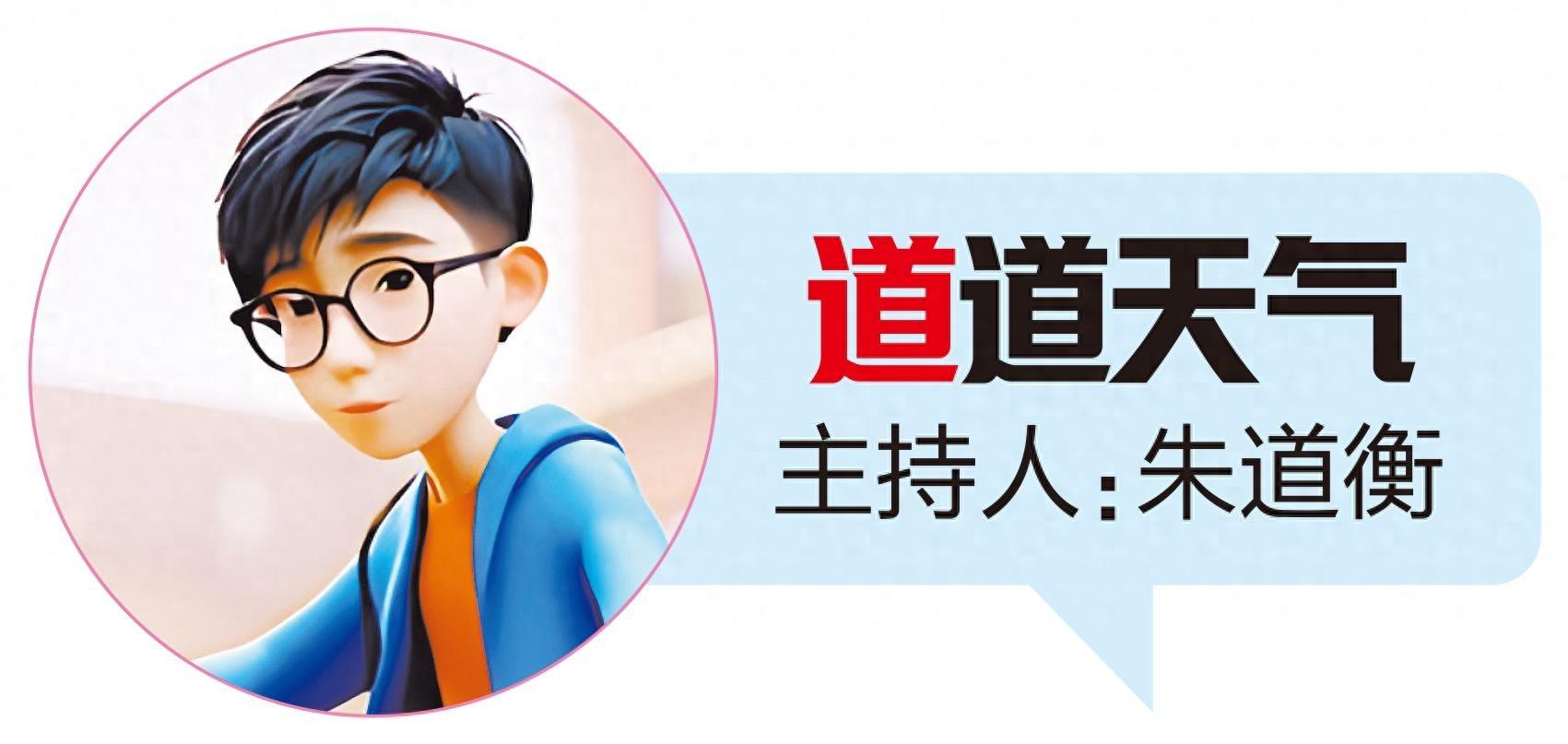 冷空气来袭！厦门一夜之间从暑热蒸腾到凉风习习，你准备好了吗？  第1张