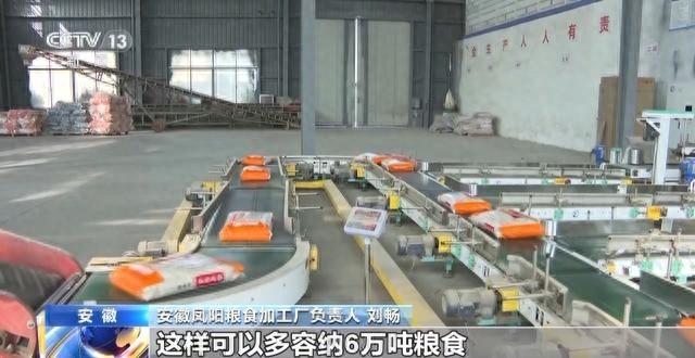 秋粮收购全面展开！主产区已累计收购超 4000 万吨，你家的粮食卖了吗？  第1张